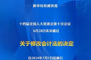 弗雷：奥纳纳表现不佳因曼联氛围不好 索默正在证明他的绝对实力